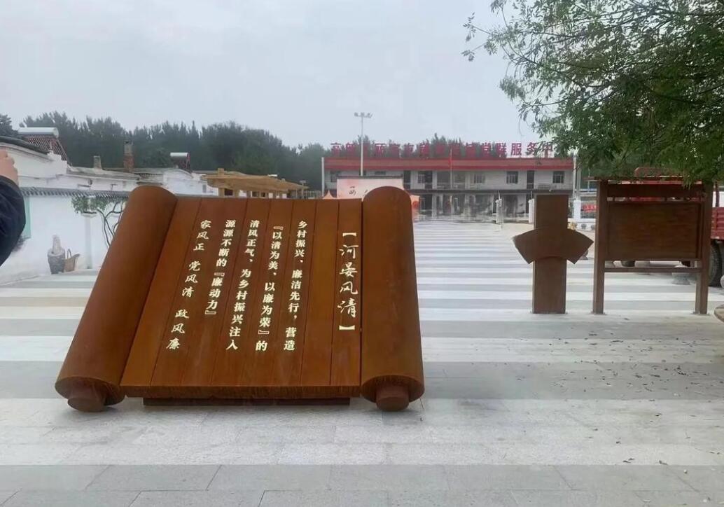 镜铁区耐候钢板标识牌